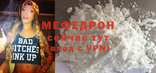 мефедрон Верхний Тагил