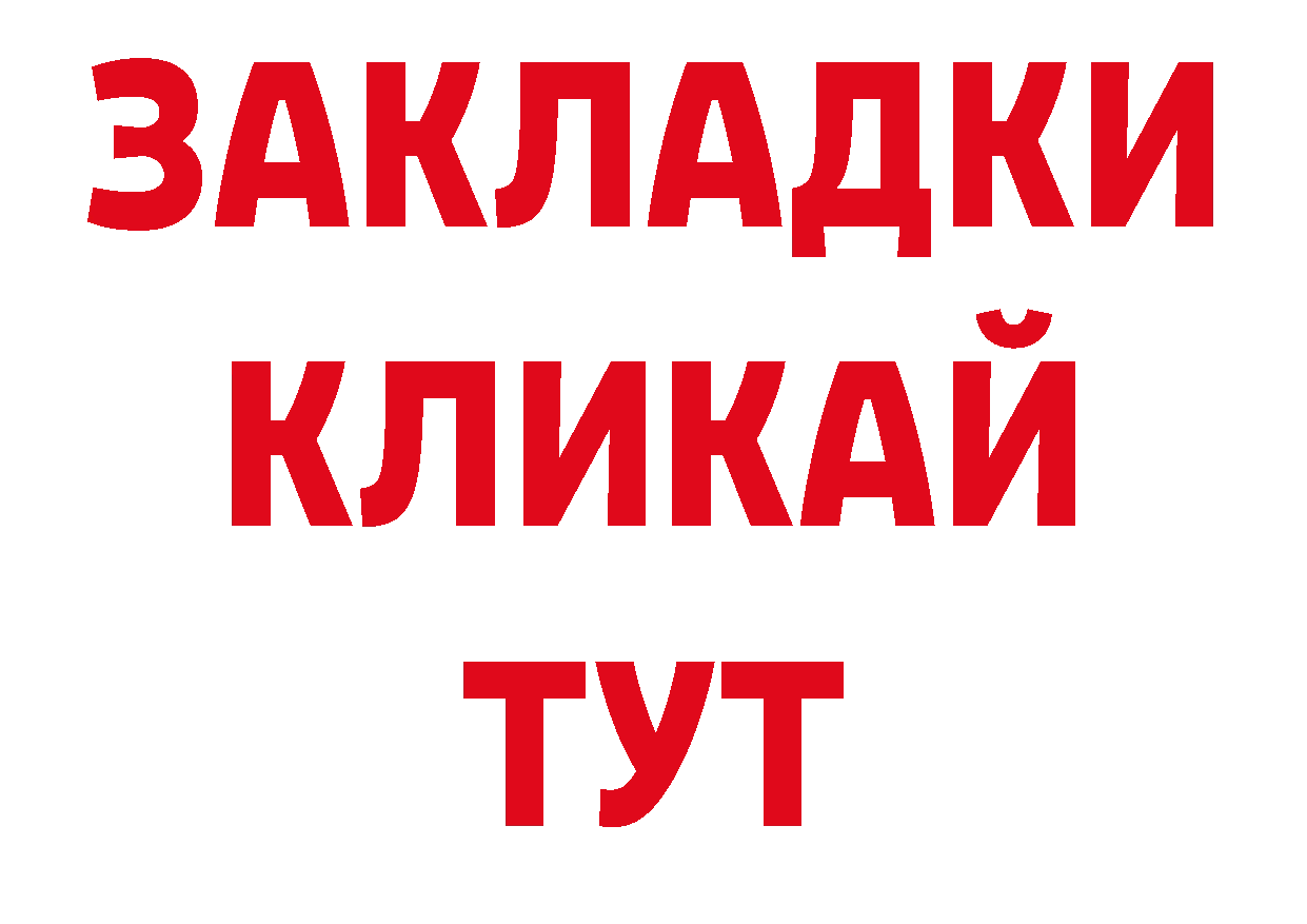 А ПВП СК как зайти площадка OMG Новороссийск